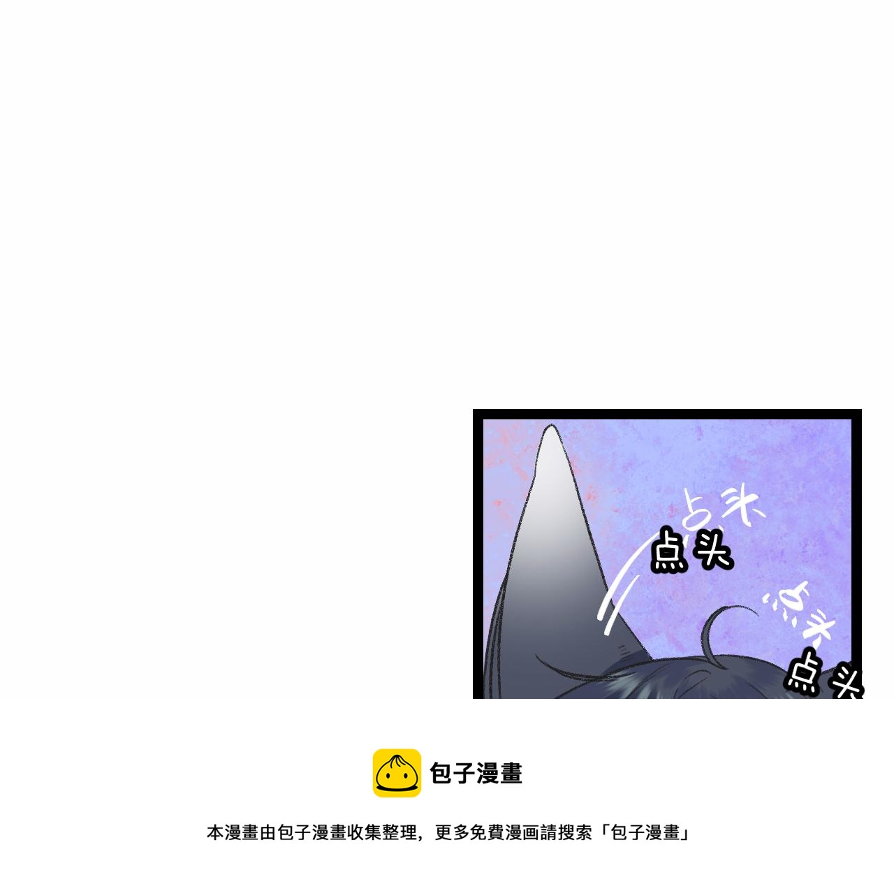 14-向未来的邀请函40