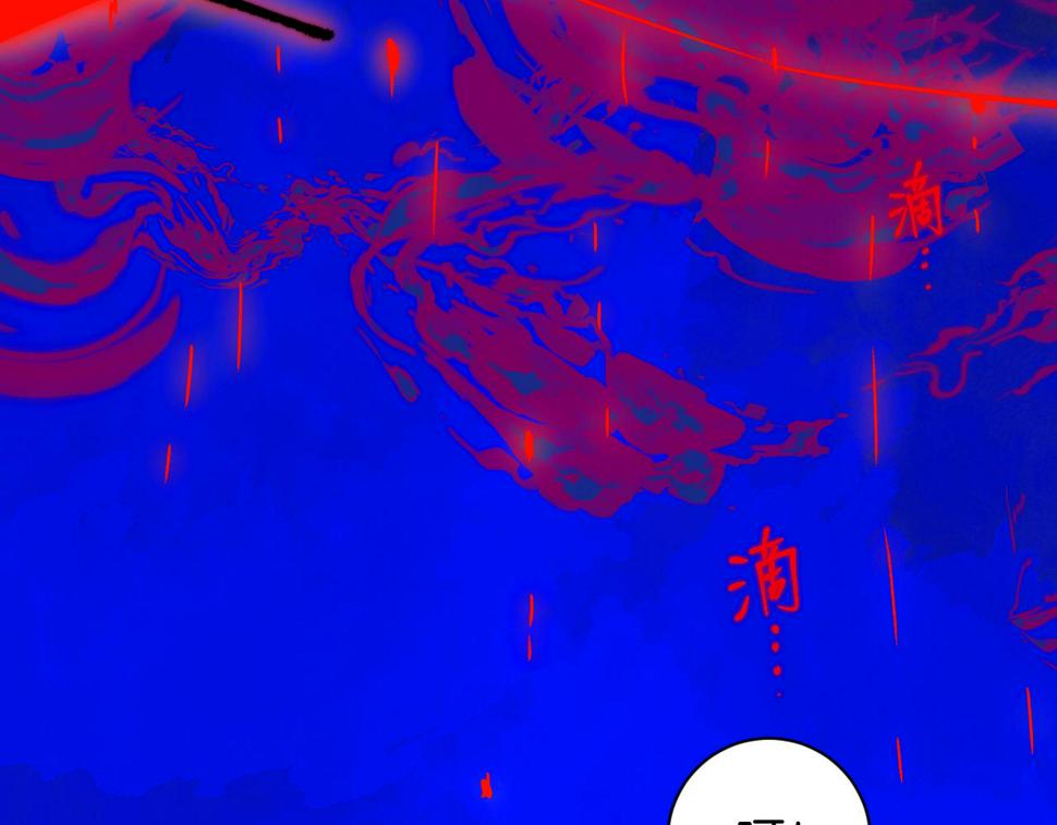 38-带刺的拥抱106