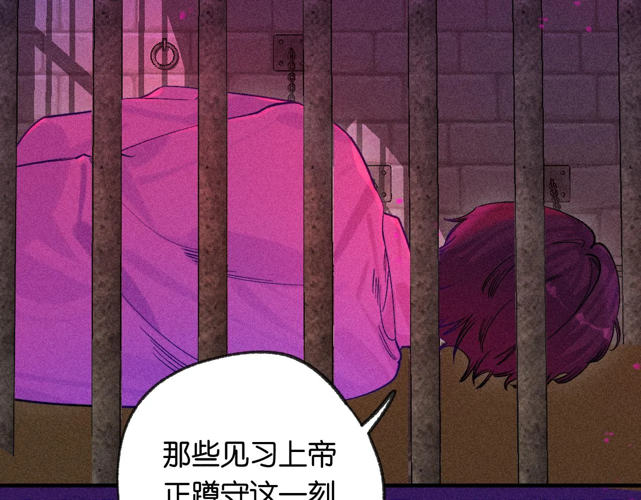 46-疑罪81