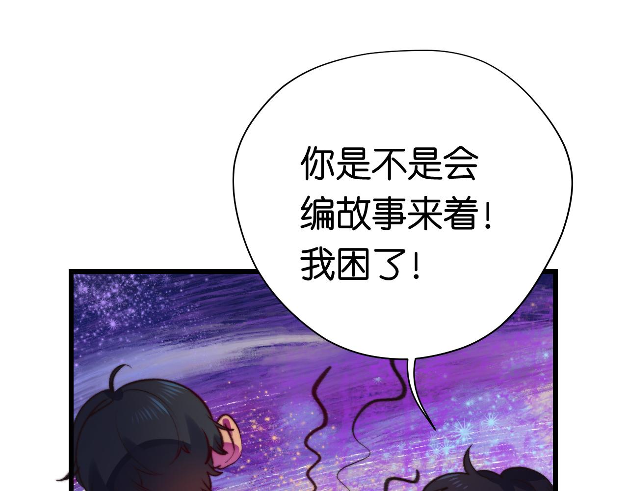 29-天国列车93