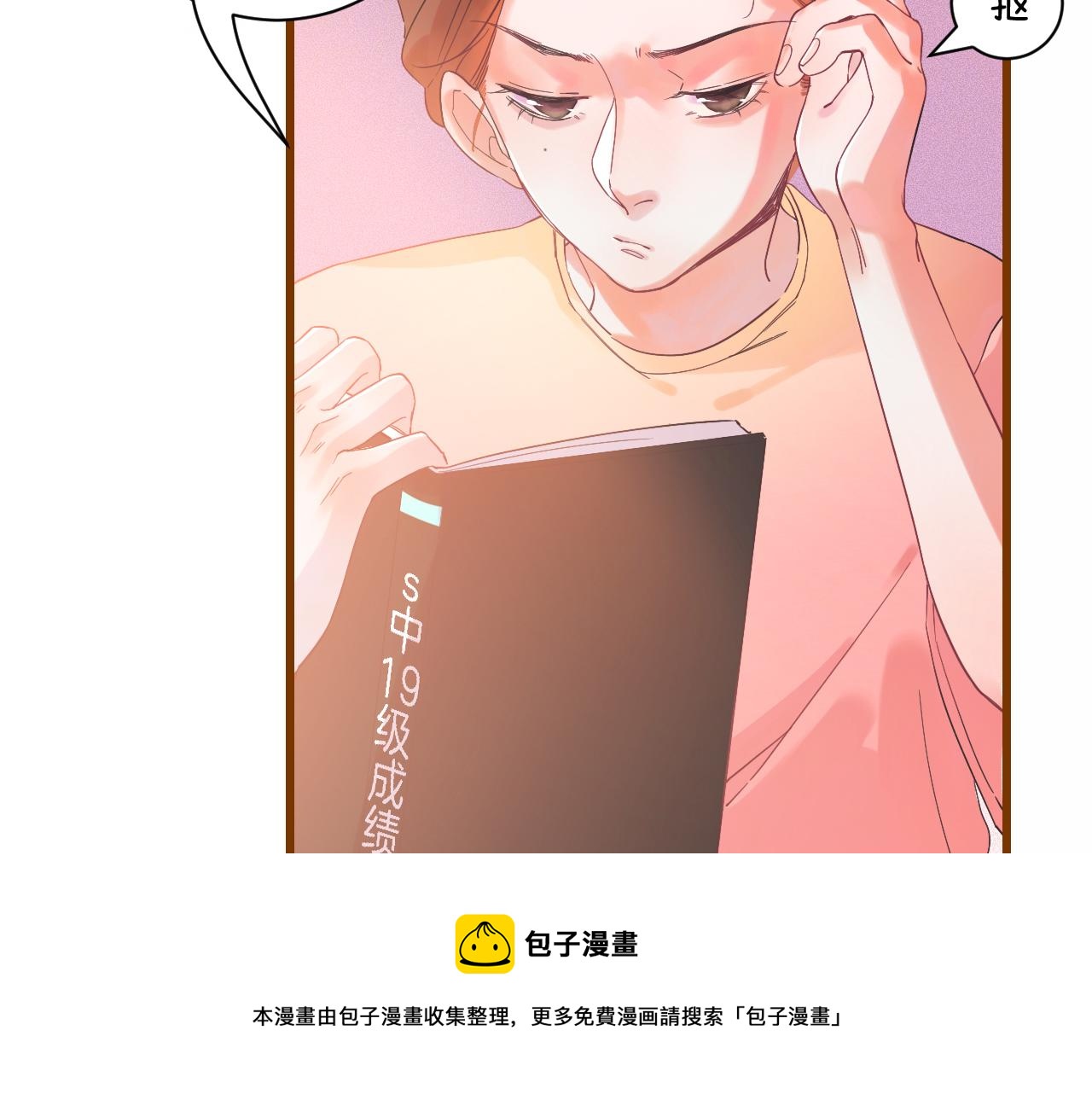 19-向记者求助70