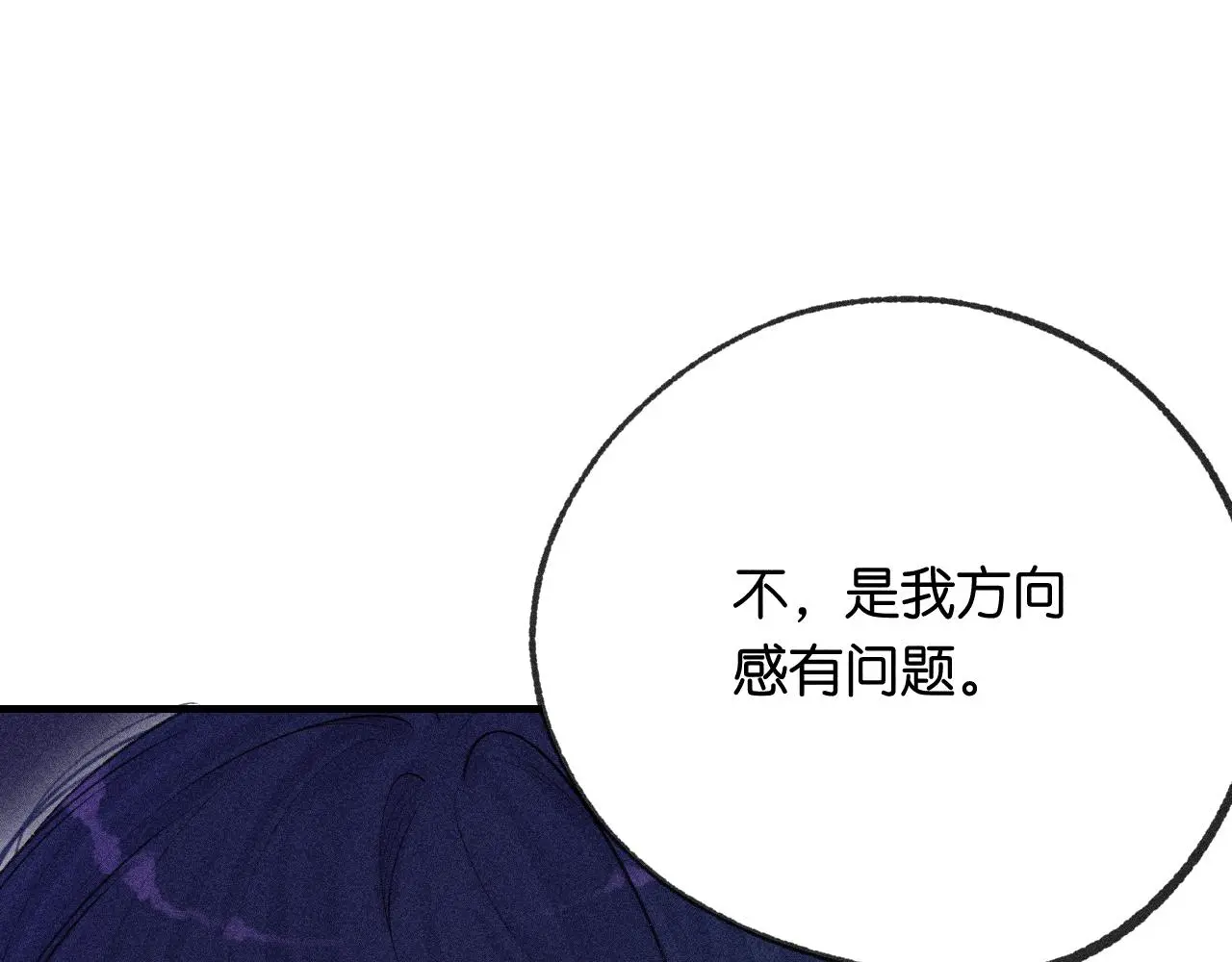 53-担忧60