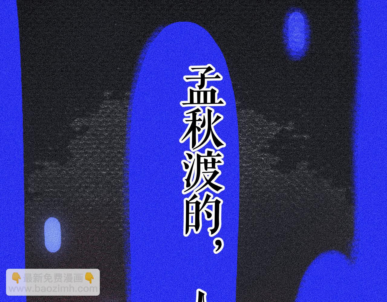 10-走马灯81