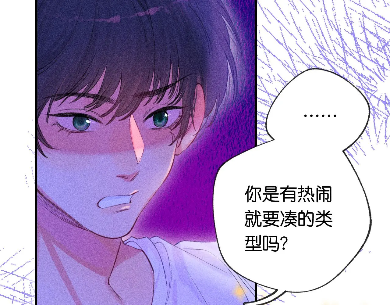 52-生的机遇31