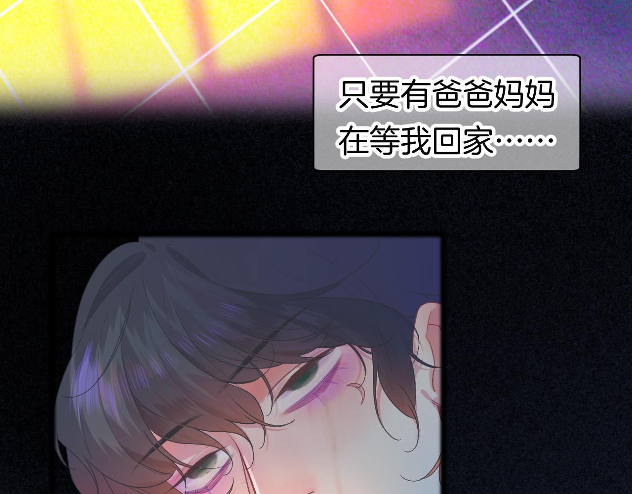 20-童话凿开一个口118