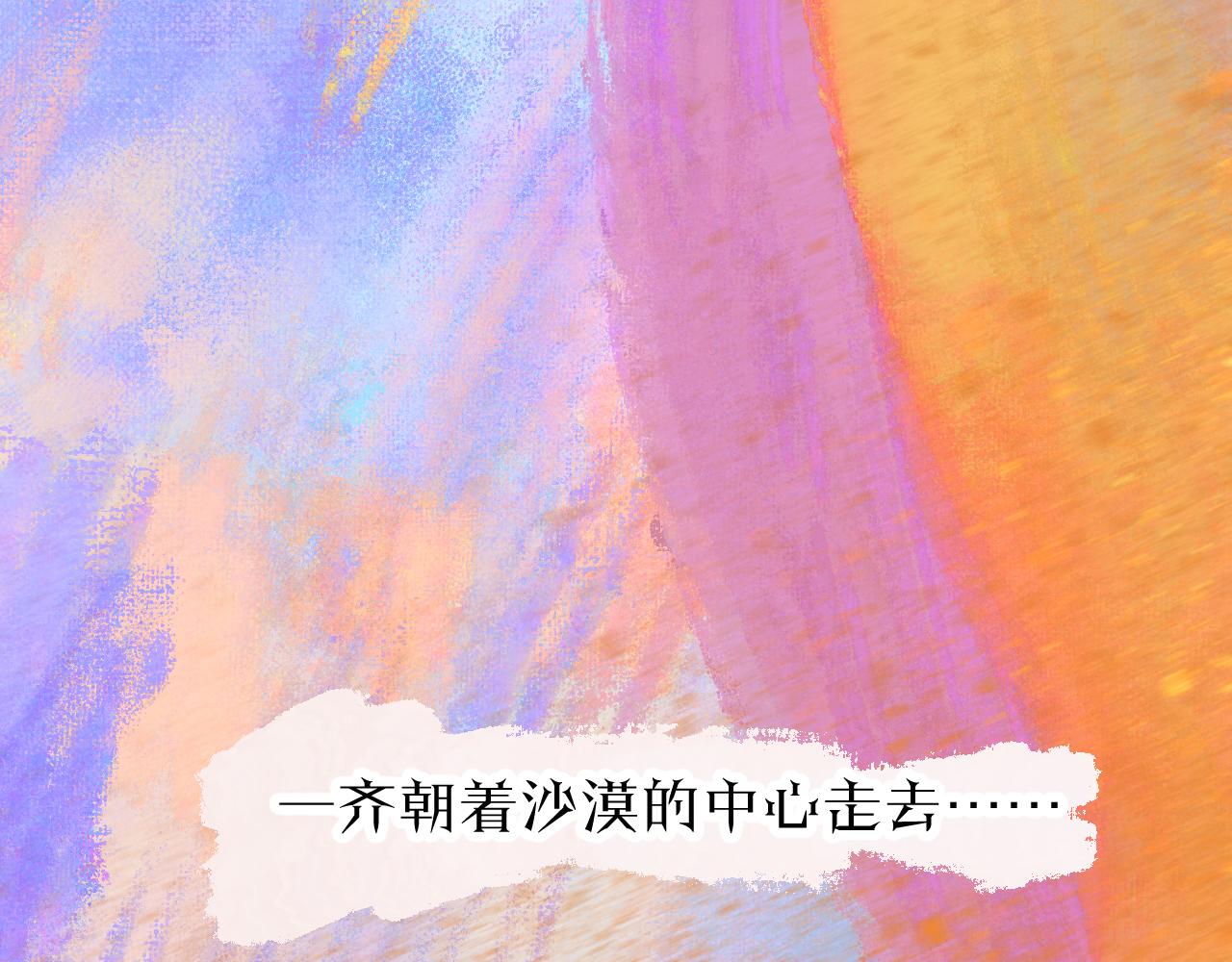 30-舍车2