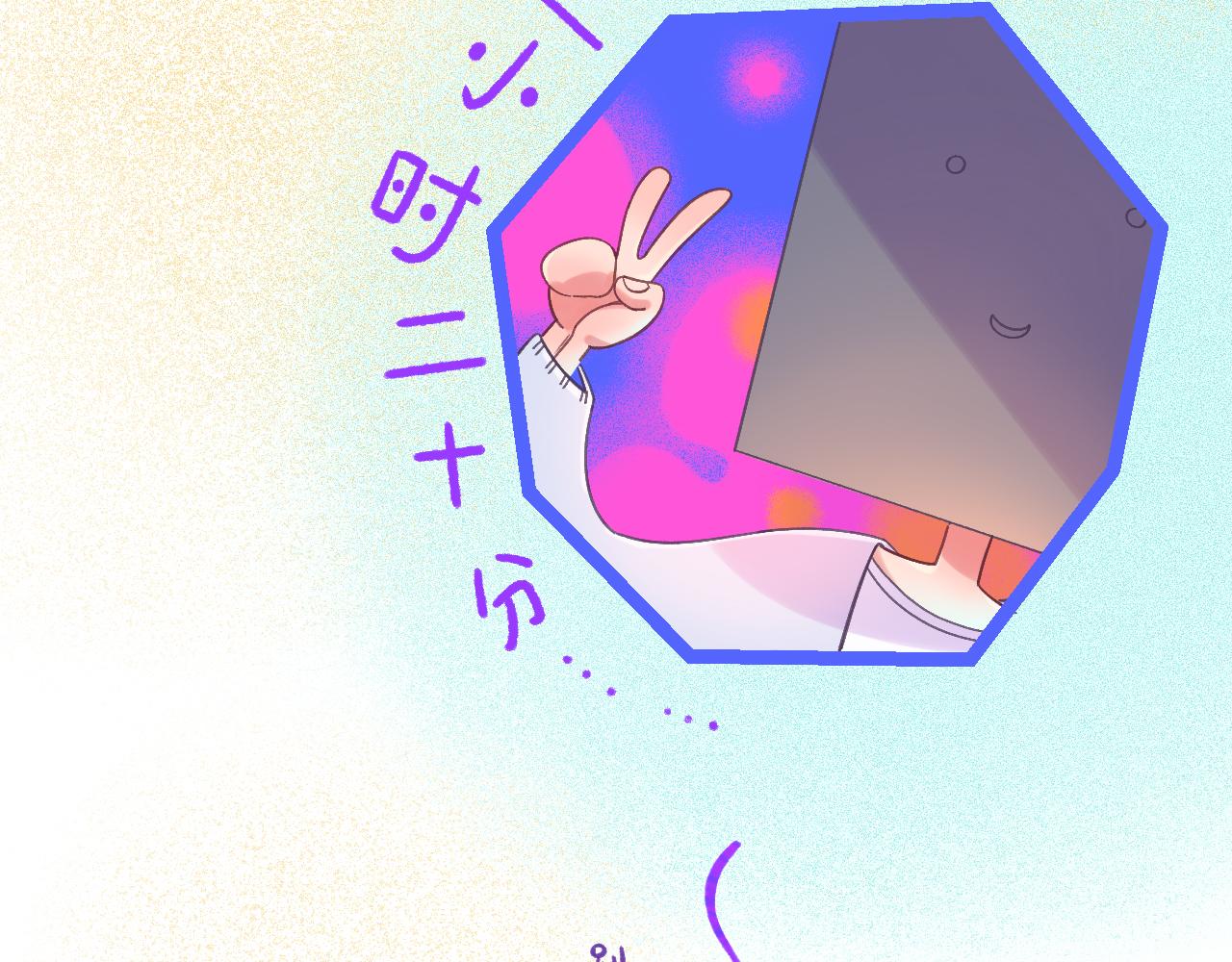 20-童话凿开一个口57