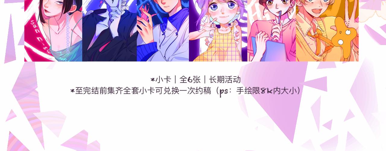 29-天国列车138