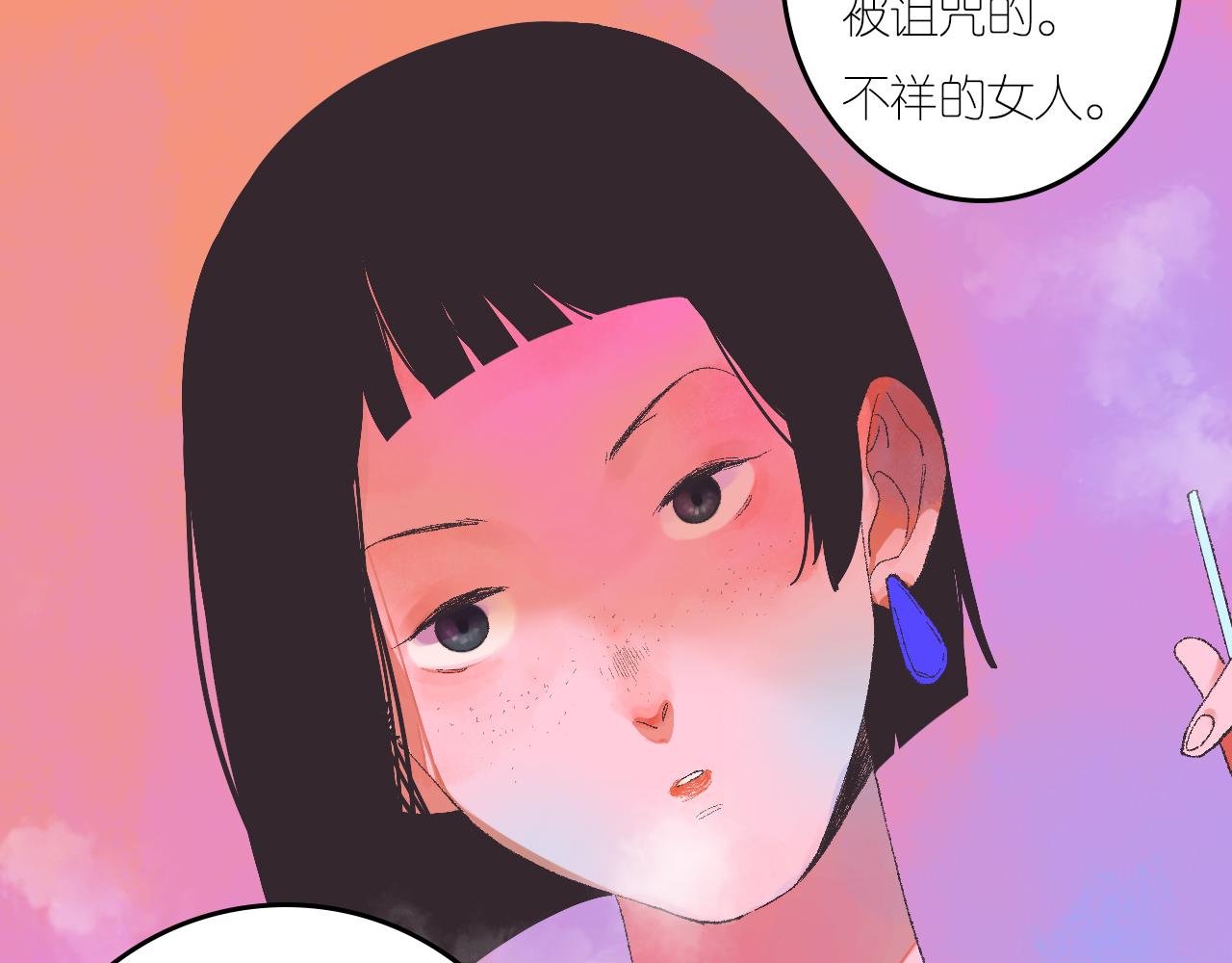 6-逃亡所闻90