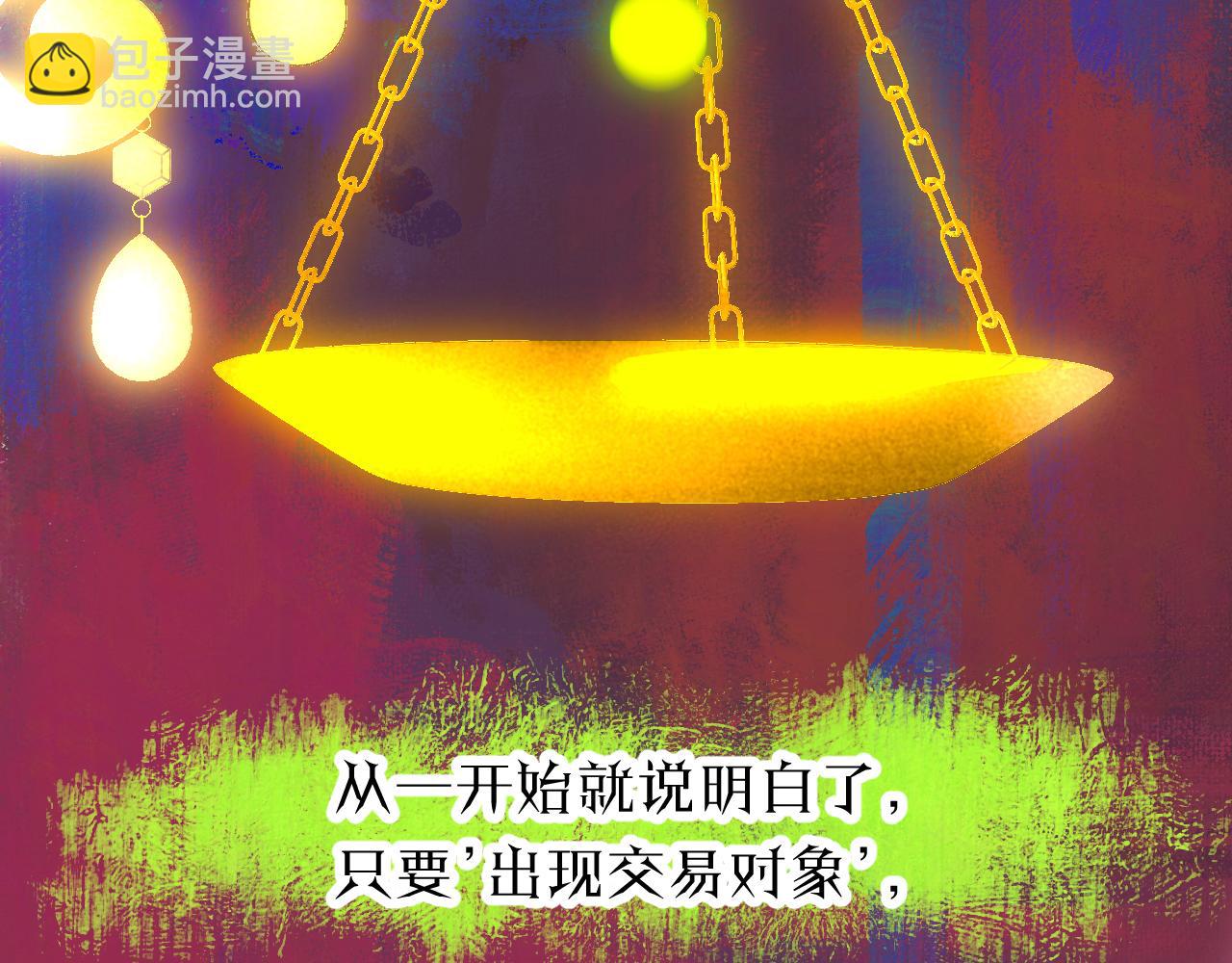 30-舍车87