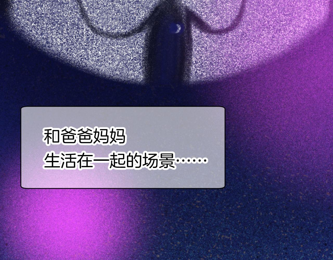 20-童话凿开一个口110