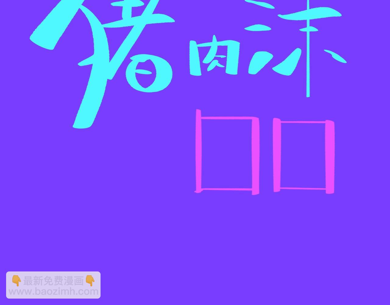10-走马灯154