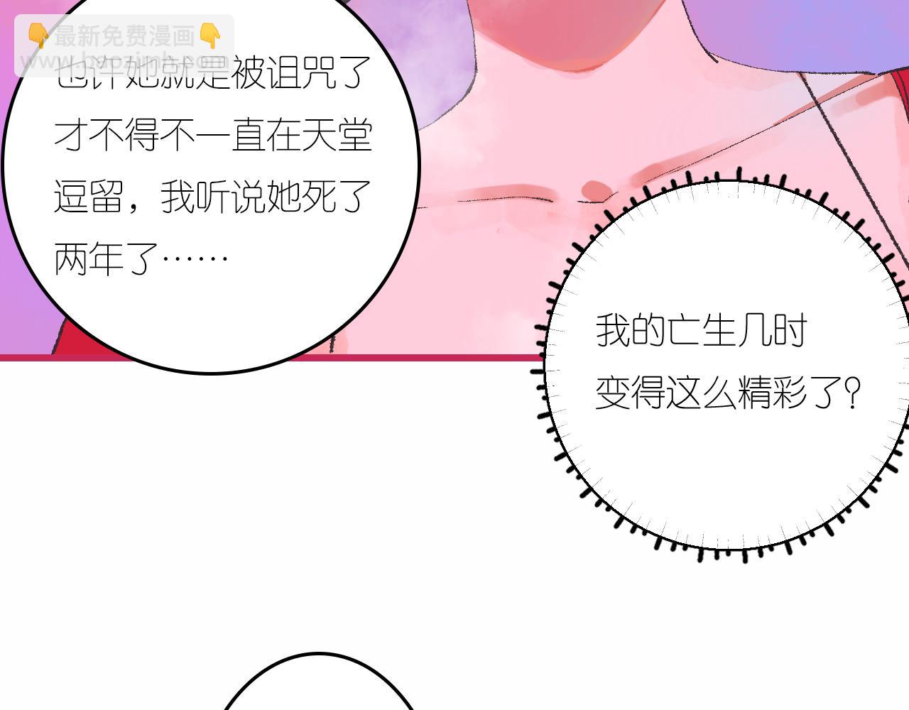 6-逃亡所闻91