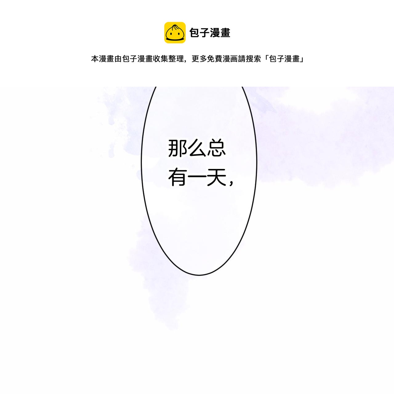 14-向未来的邀请函84