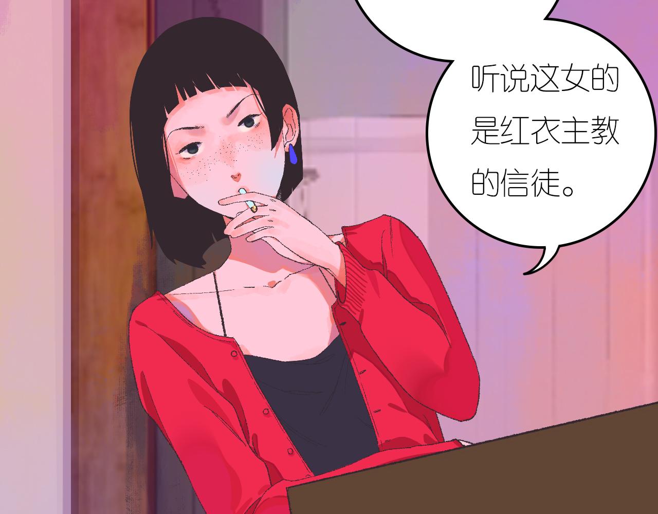 6-逃亡所闻88