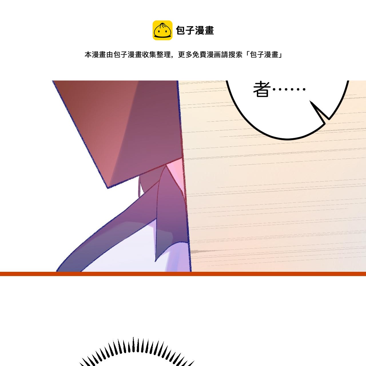 16-熟人148