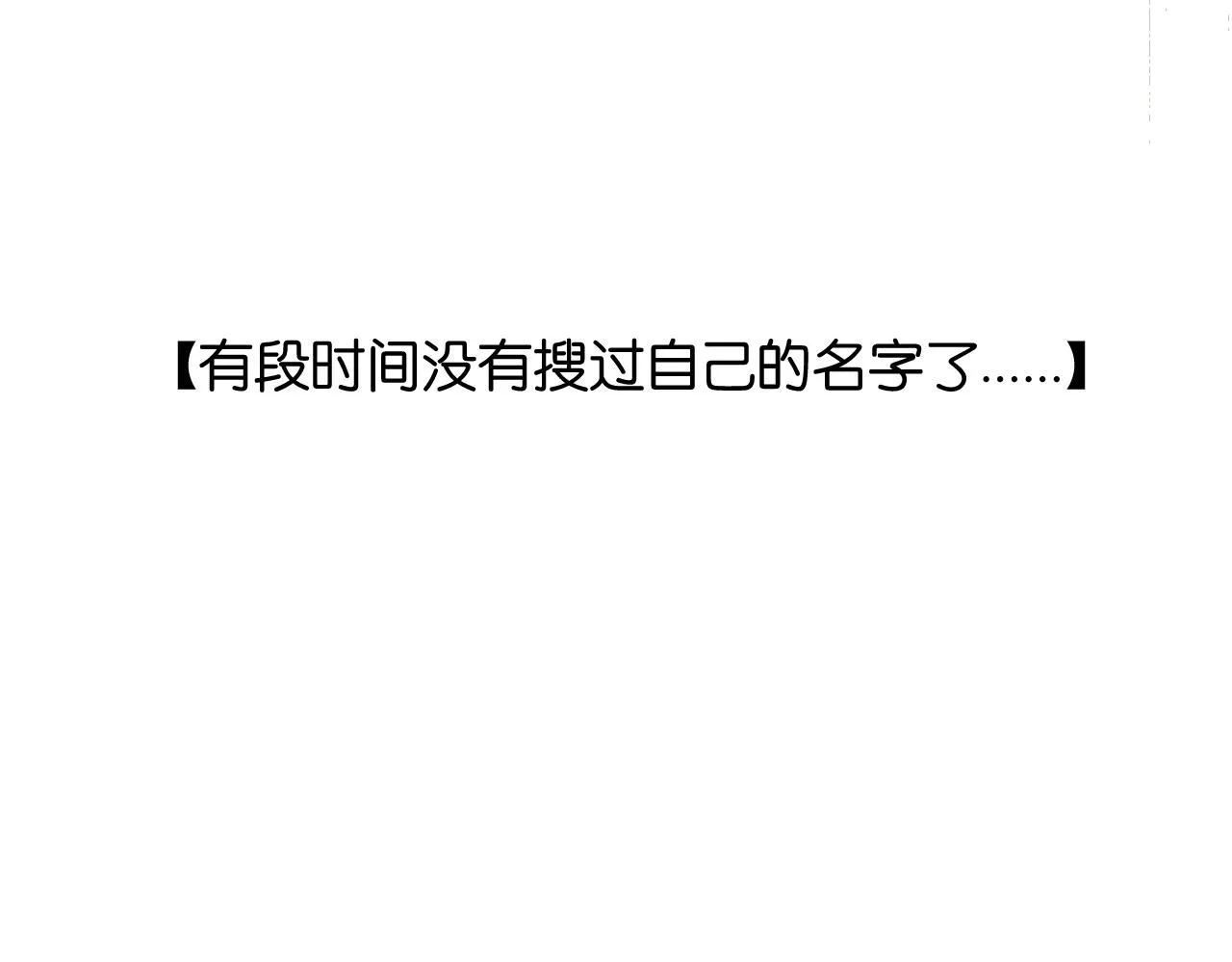 40-反面的故事101