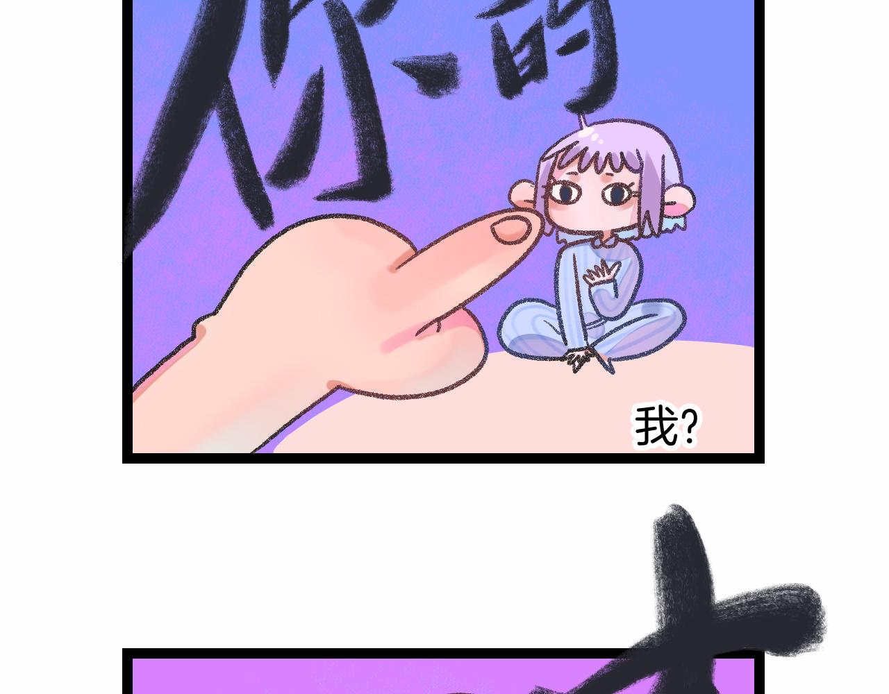 13-看得见的鬼94