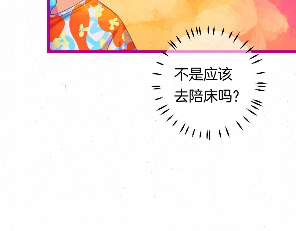 23-崔袁启的一天110