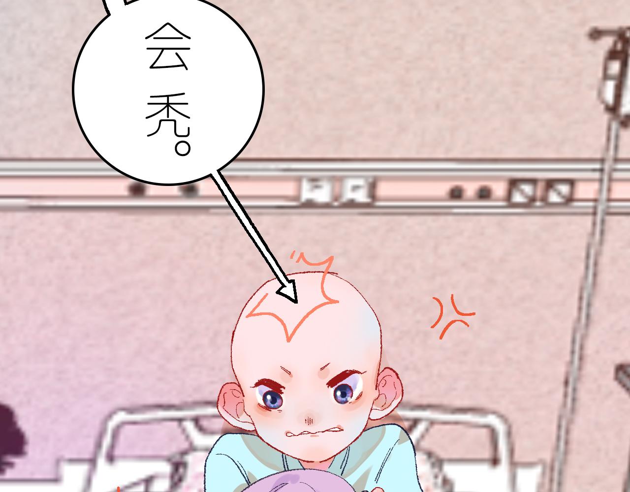 4-鬼的存在性质70