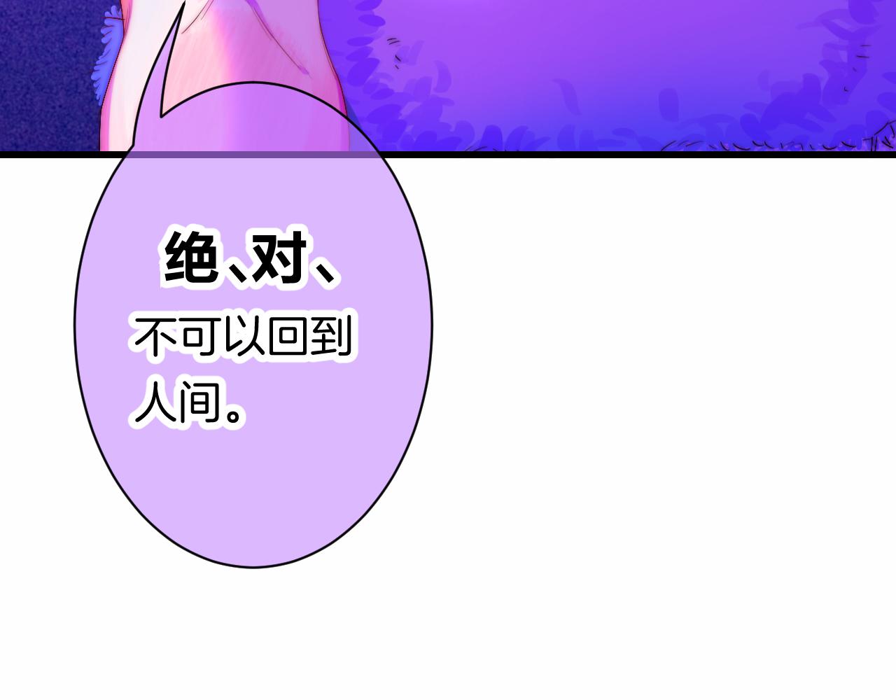 25-多事之秋138