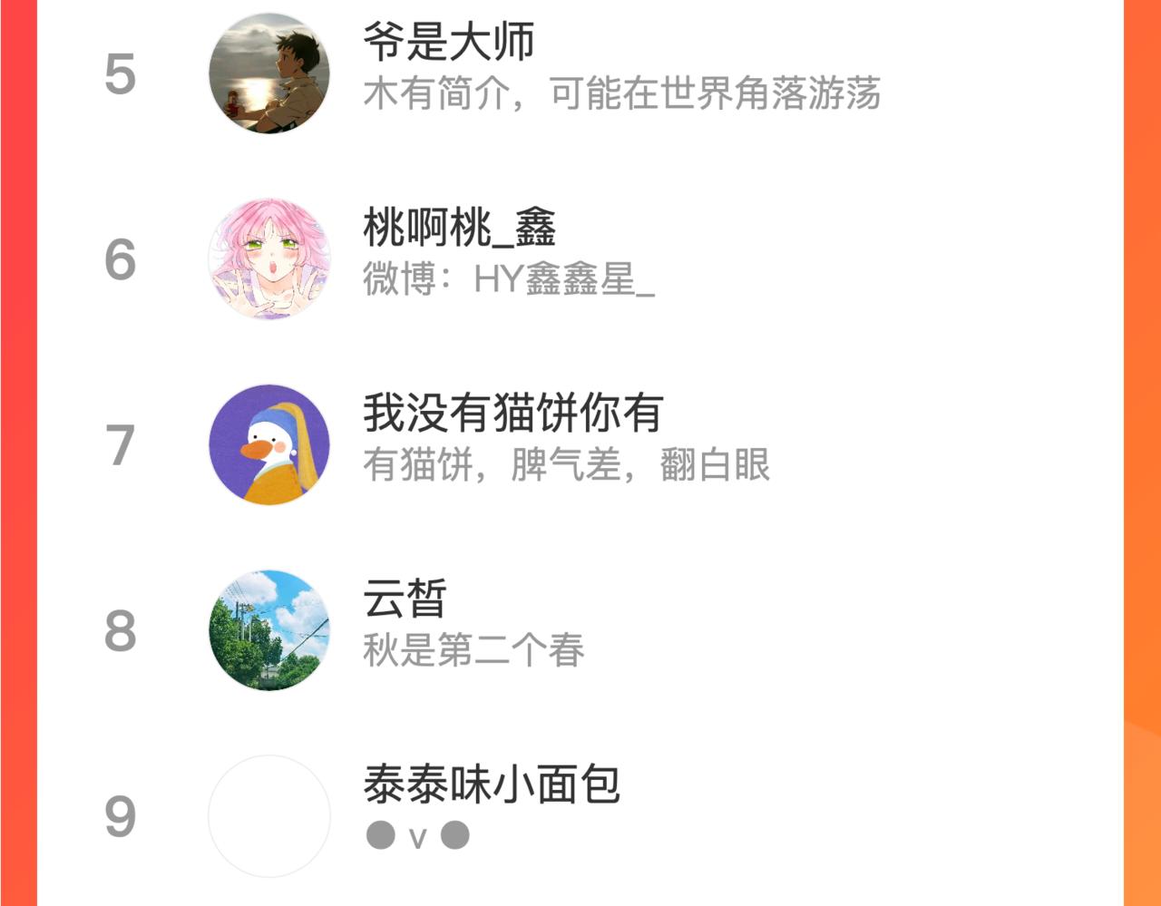 32-忙碌的一小时135