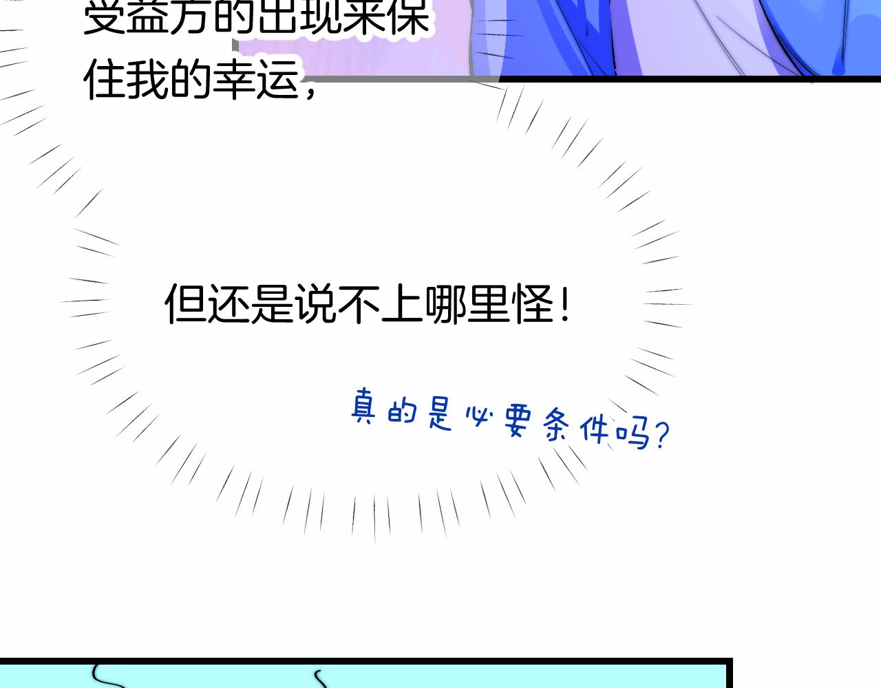 25-多事之秋88