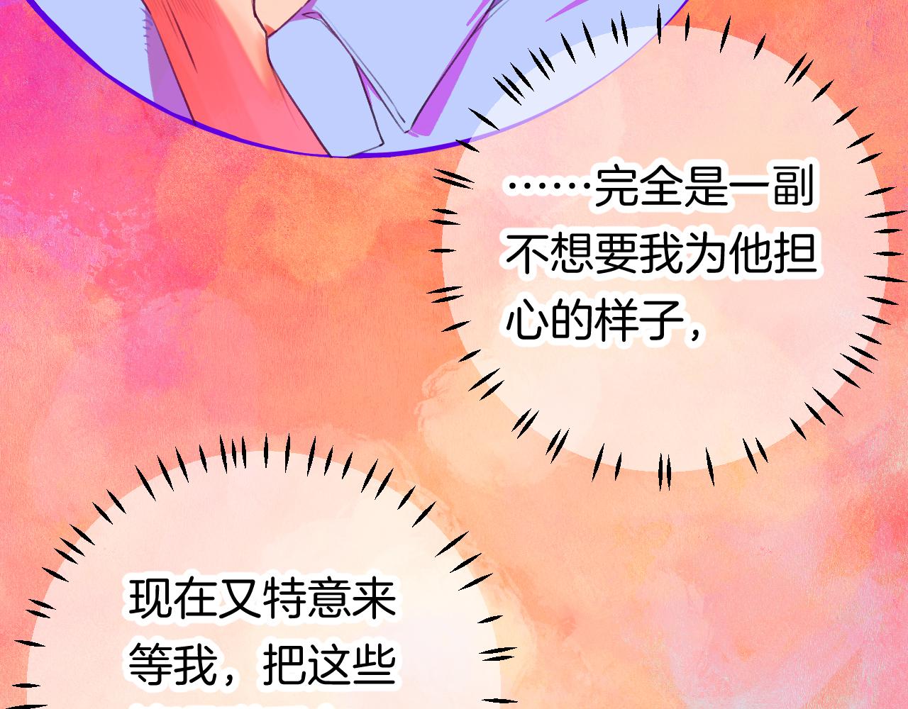 23-崔袁启的一天117