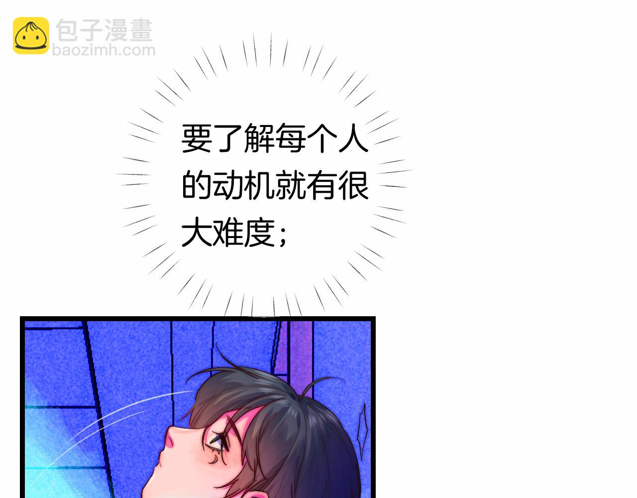 25-多事之秋79