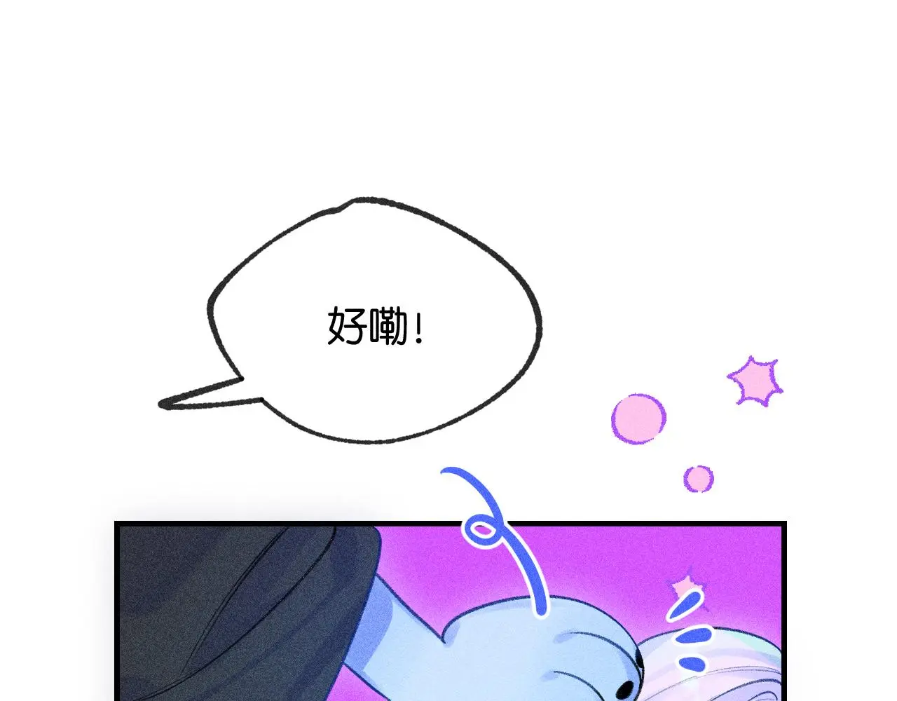 53-担忧75