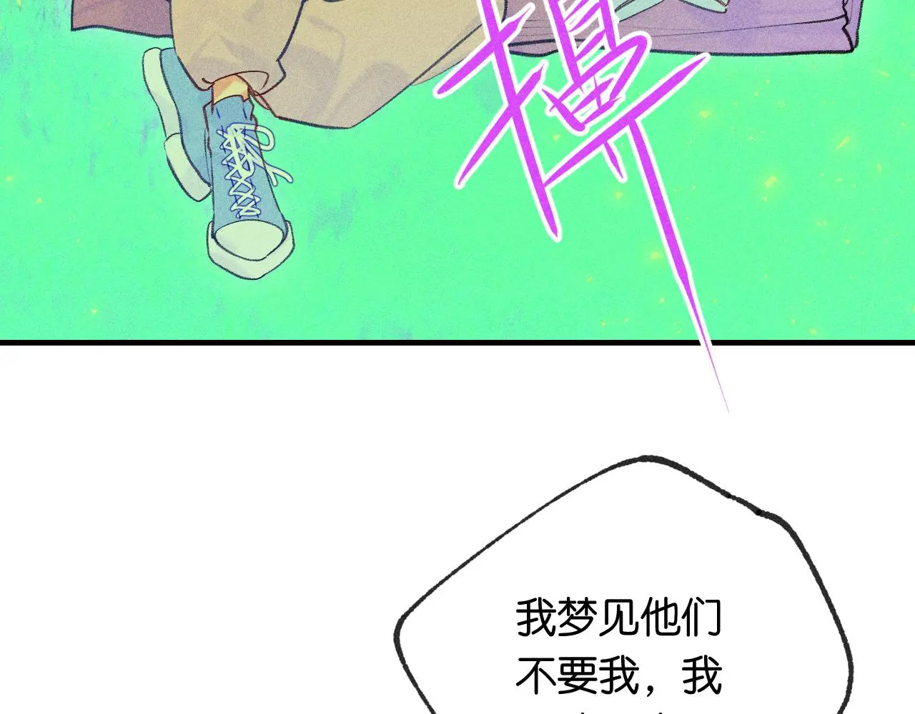 53-担忧92