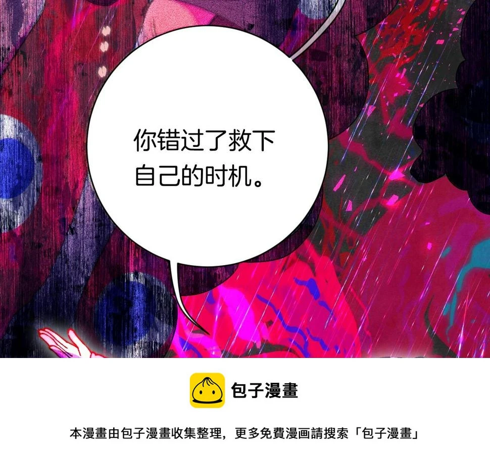 38-带刺的拥抱99