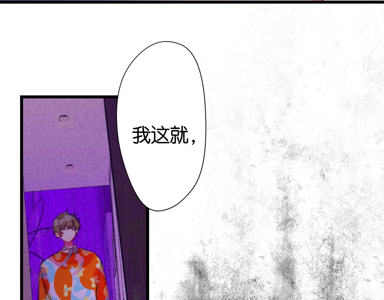 31-噩梦的漩涡42