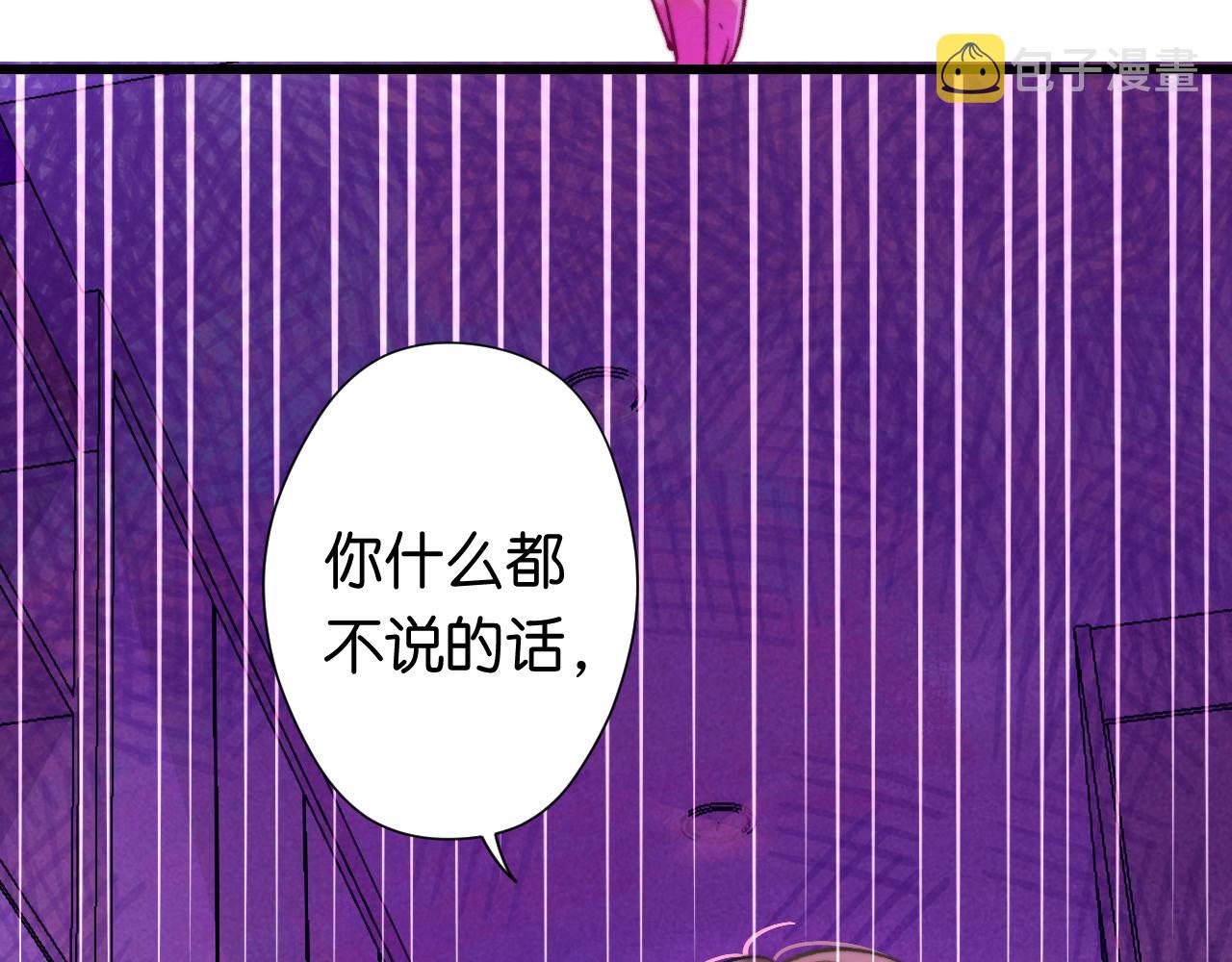 31-噩梦的漩涡10