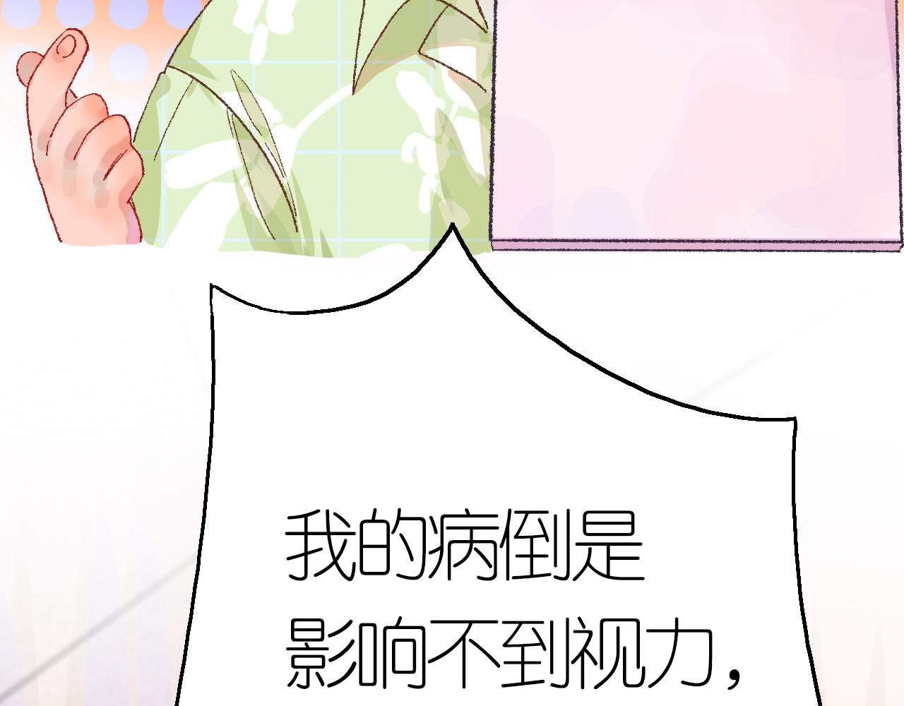 4-鬼的存在性质61