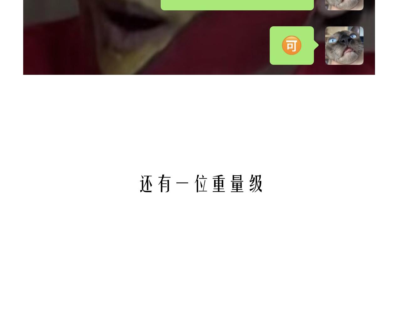 6-逃亡所闻161