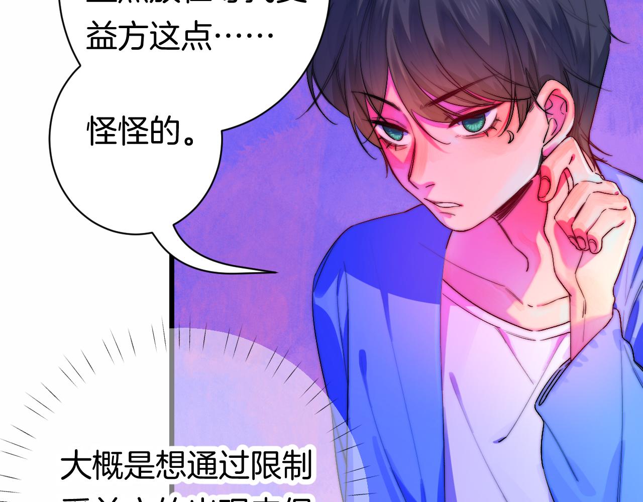 25-多事之秋87