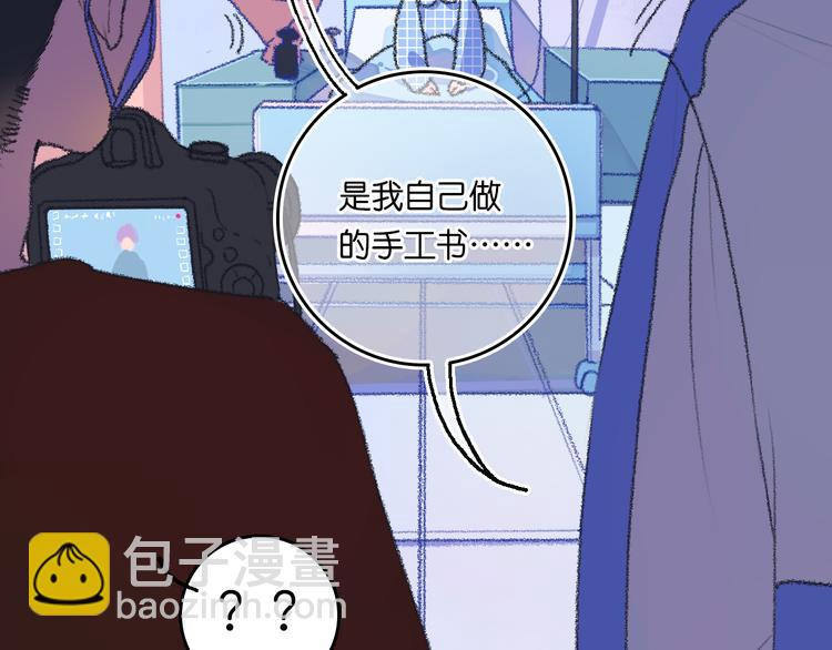 2-有关过去与现在的请求53