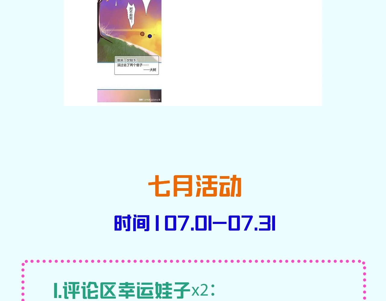 23-崔袁启的一天157