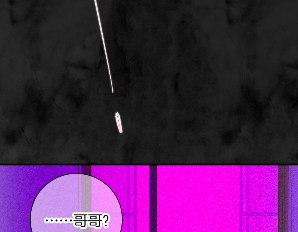 38-带刺的拥抱10