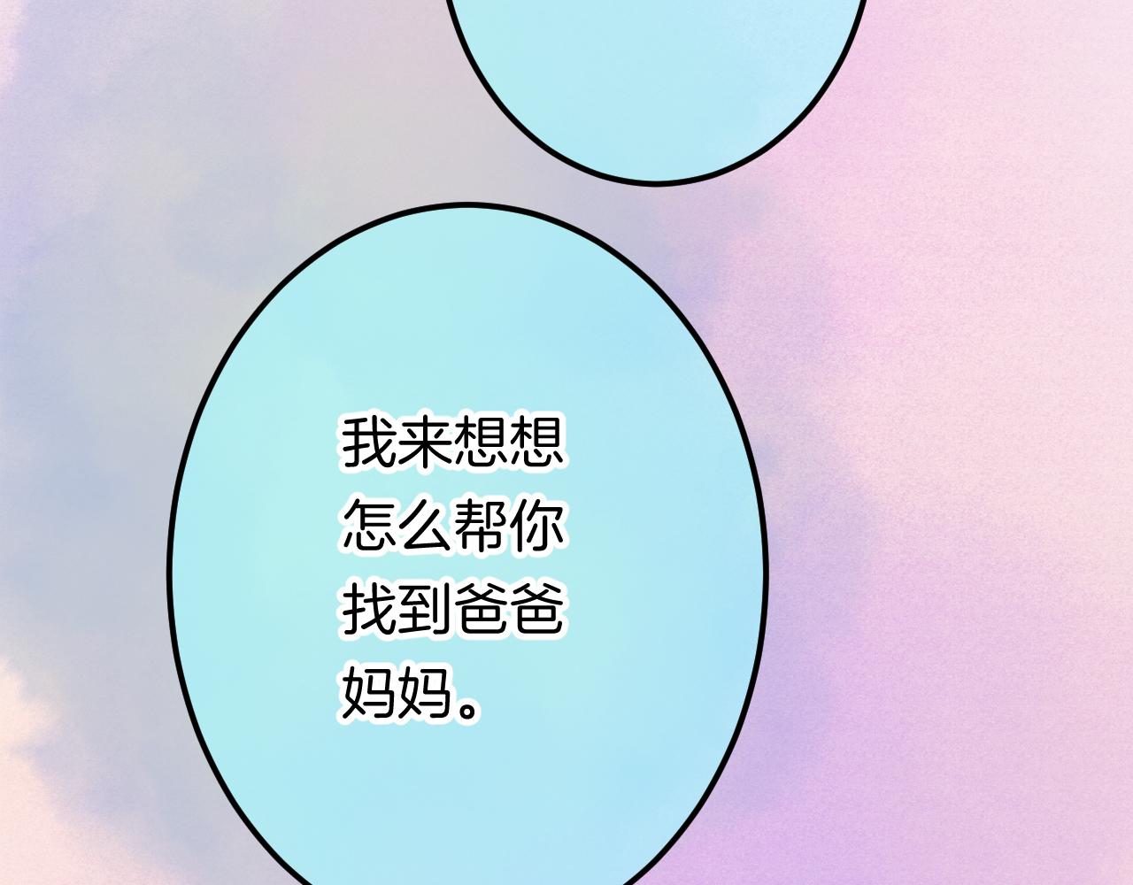 15-三个愿望78