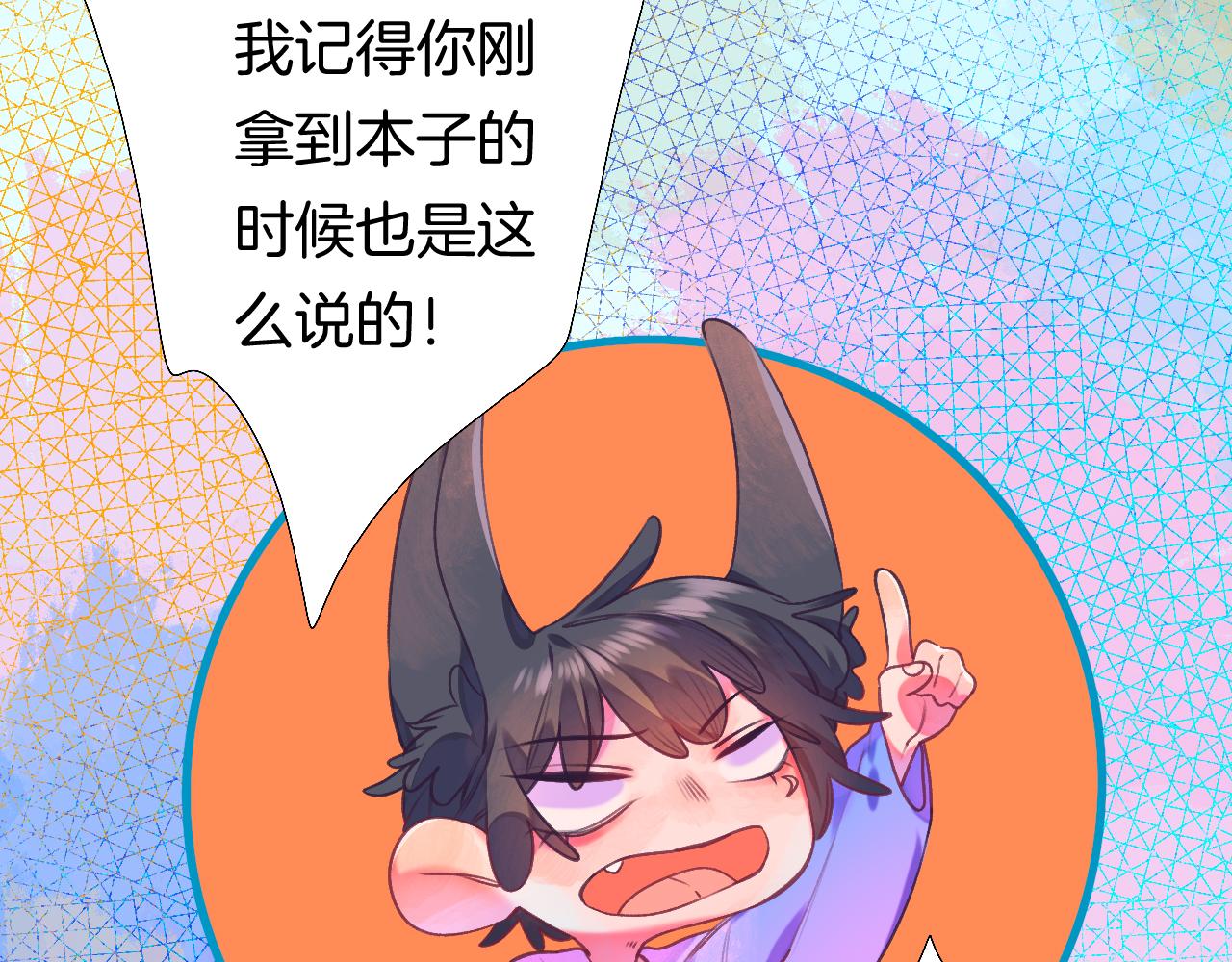 22-大树下有孩童的心事84