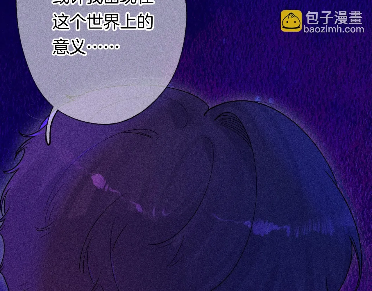 49-余烬中的告白66