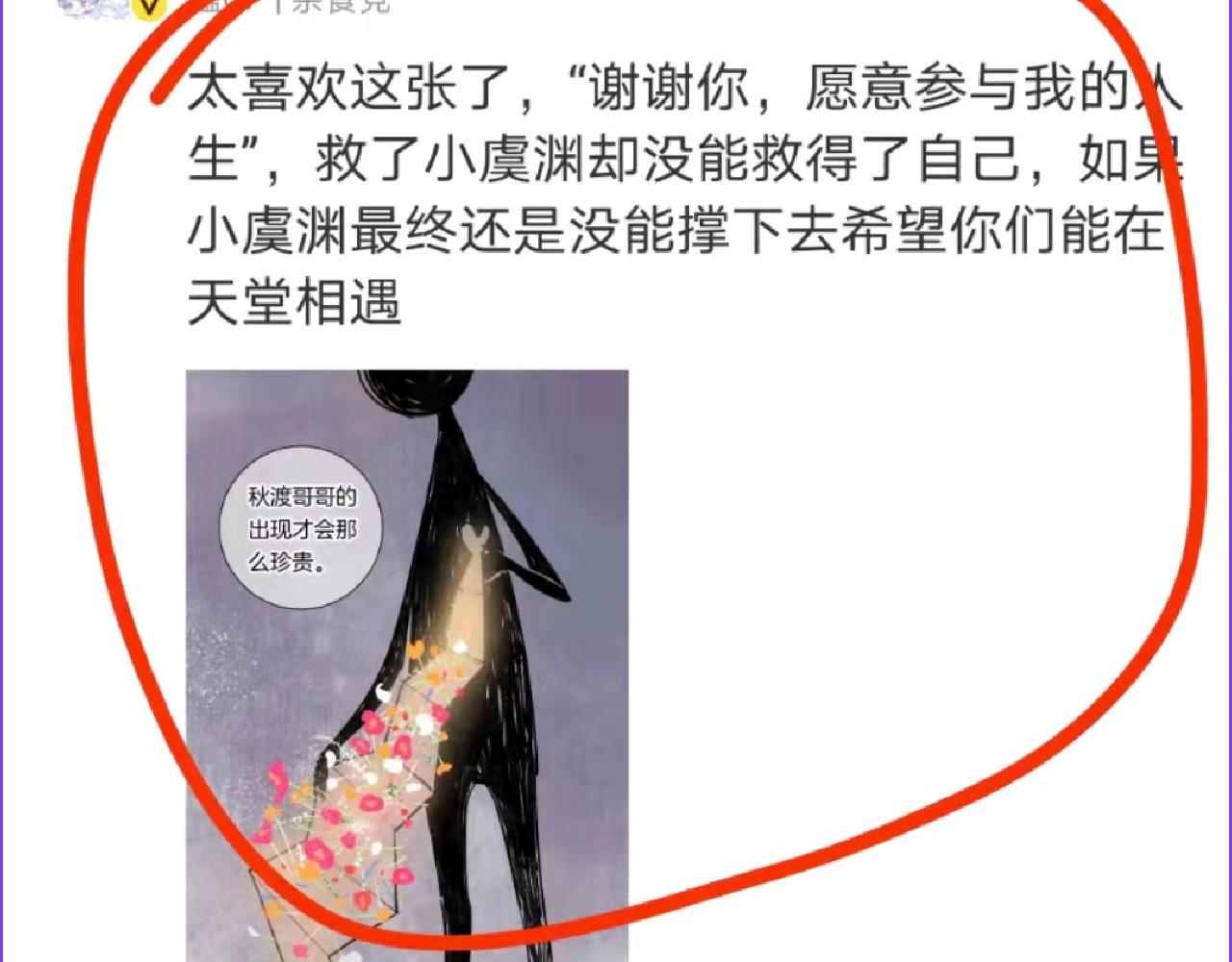 10-走马灯149