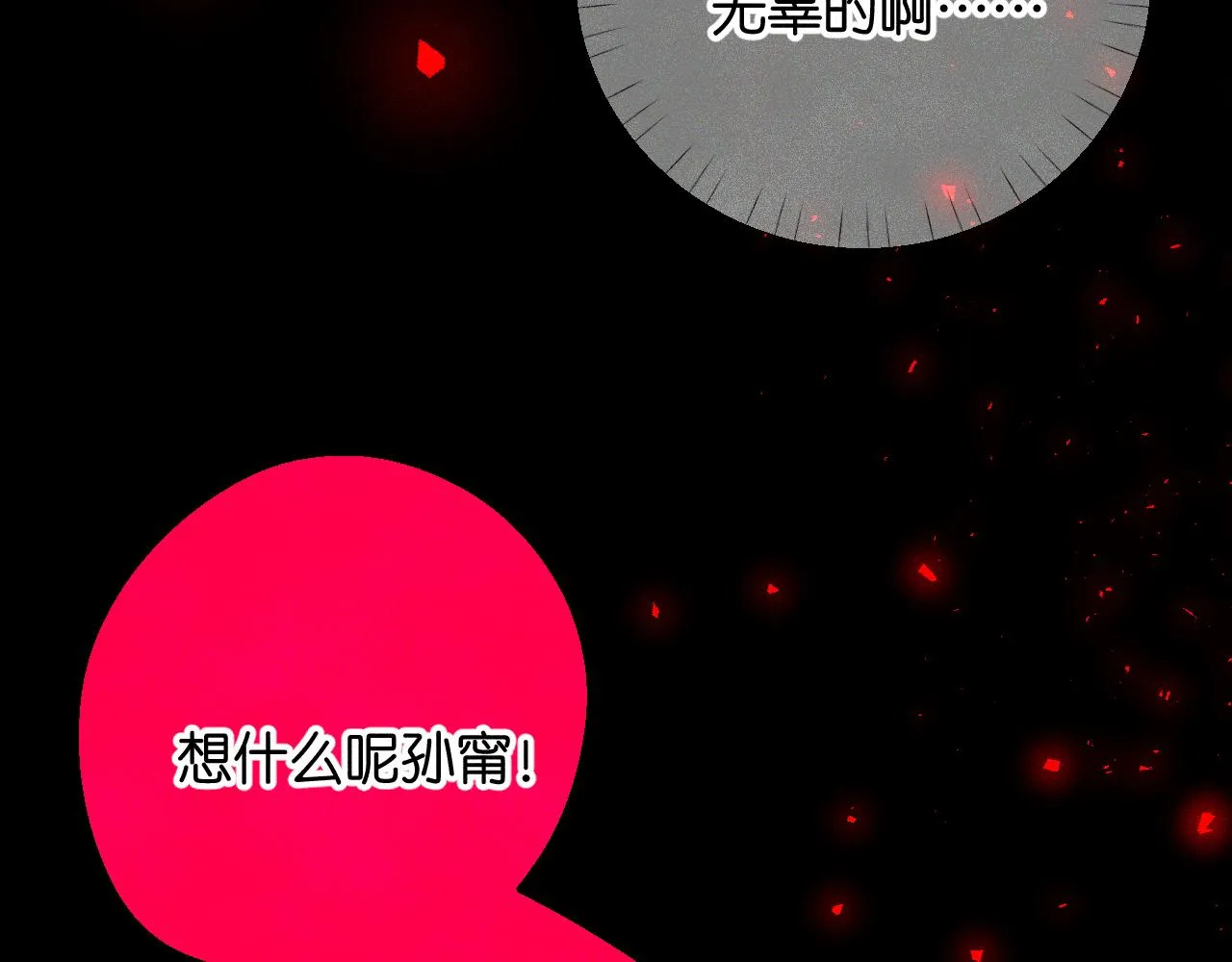 41-只是任性111