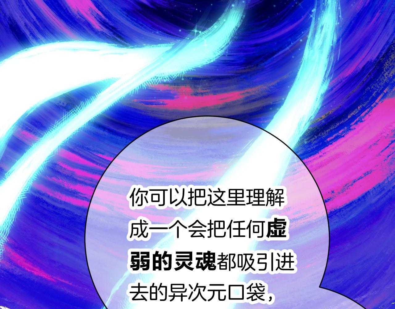 26-灵魂中转站74