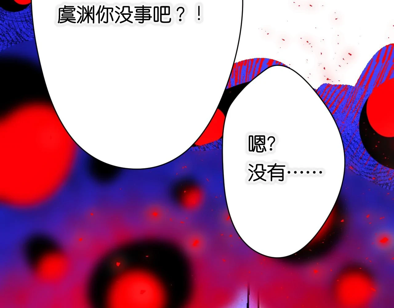 36-差劲的人89