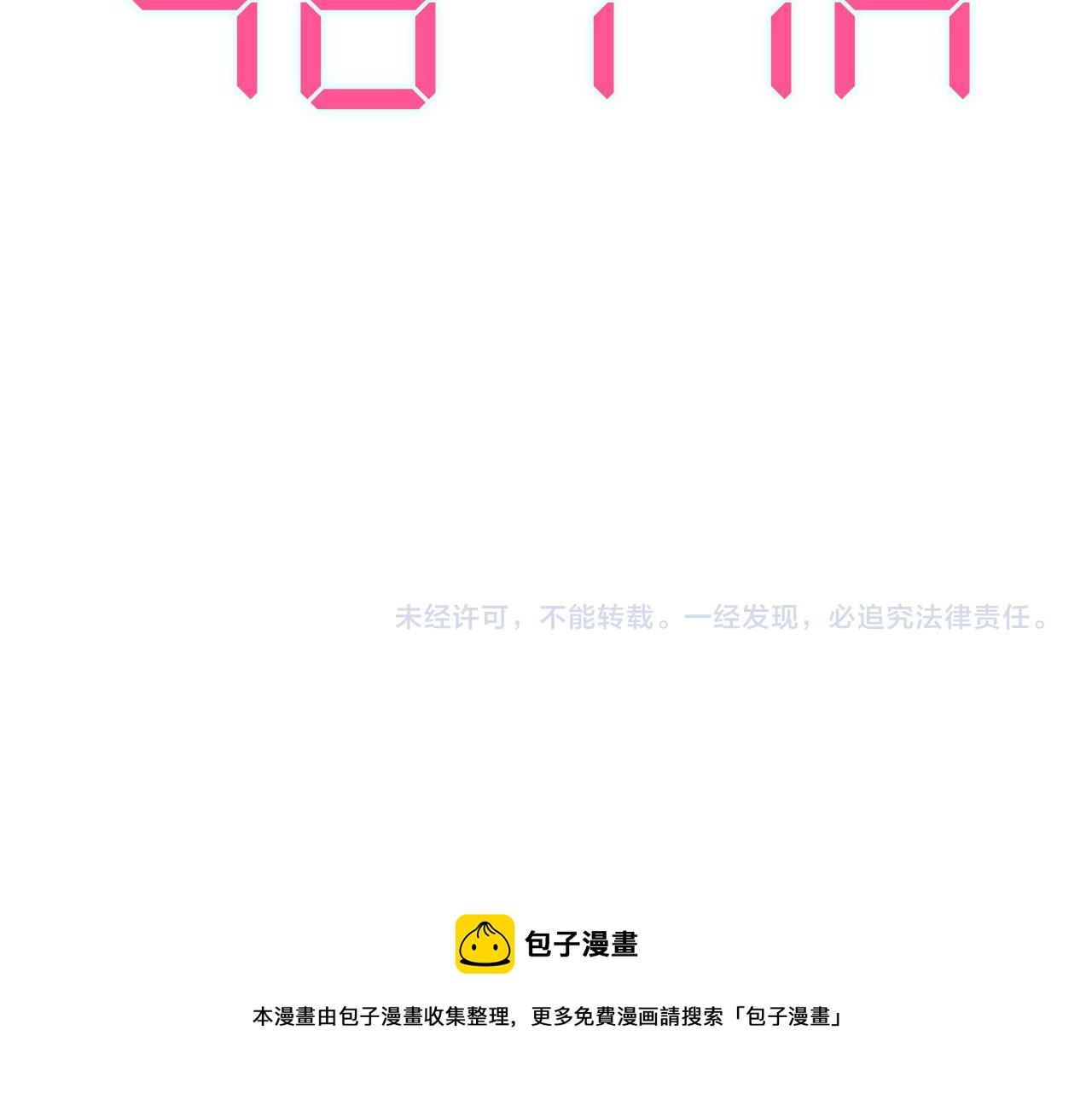 16-熟人161