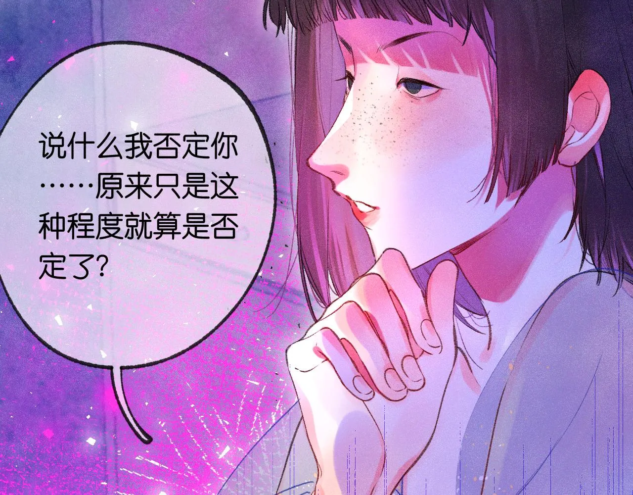 41-只是任性92