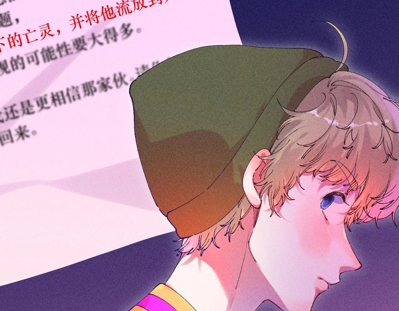 43-相遇45